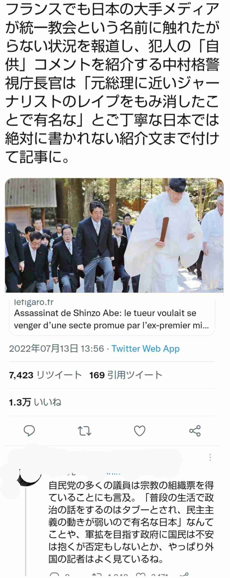 バルコニーからはしご車で男性救助 金沢・片町のビル