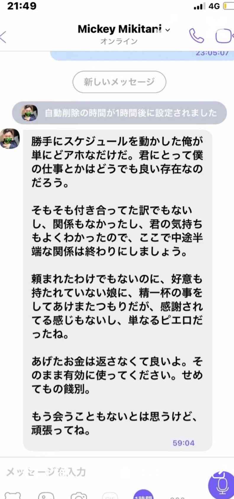 バルコニーからはしご車で男性救助 金沢・片町のビル