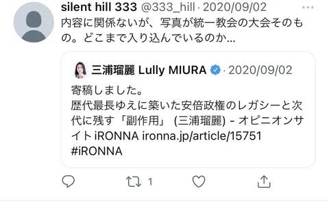 バルコニーからはしご車で男性救助 金沢・片町のビル