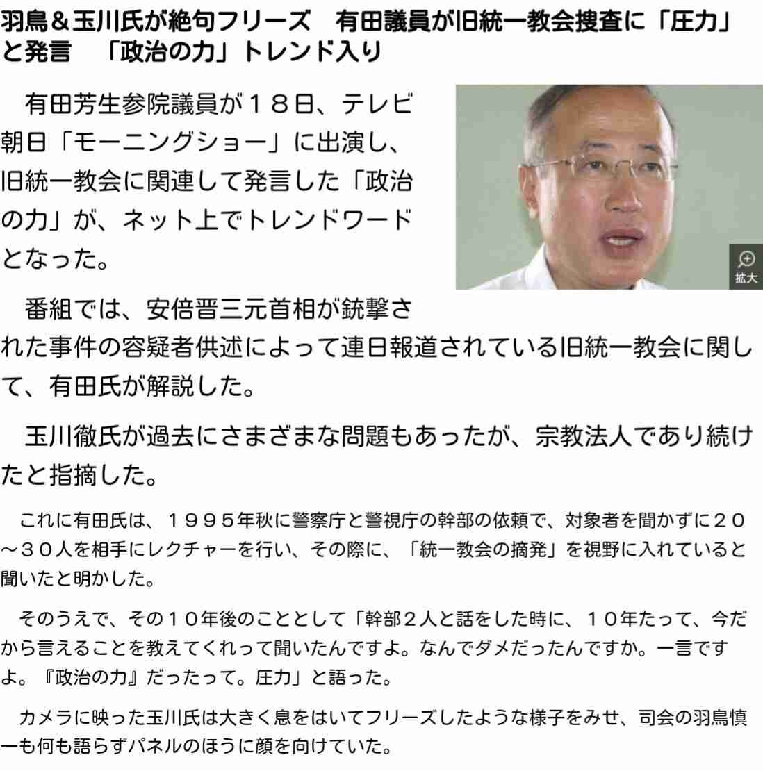 バルコニーからはしご車で男性救助 金沢・片町のビル