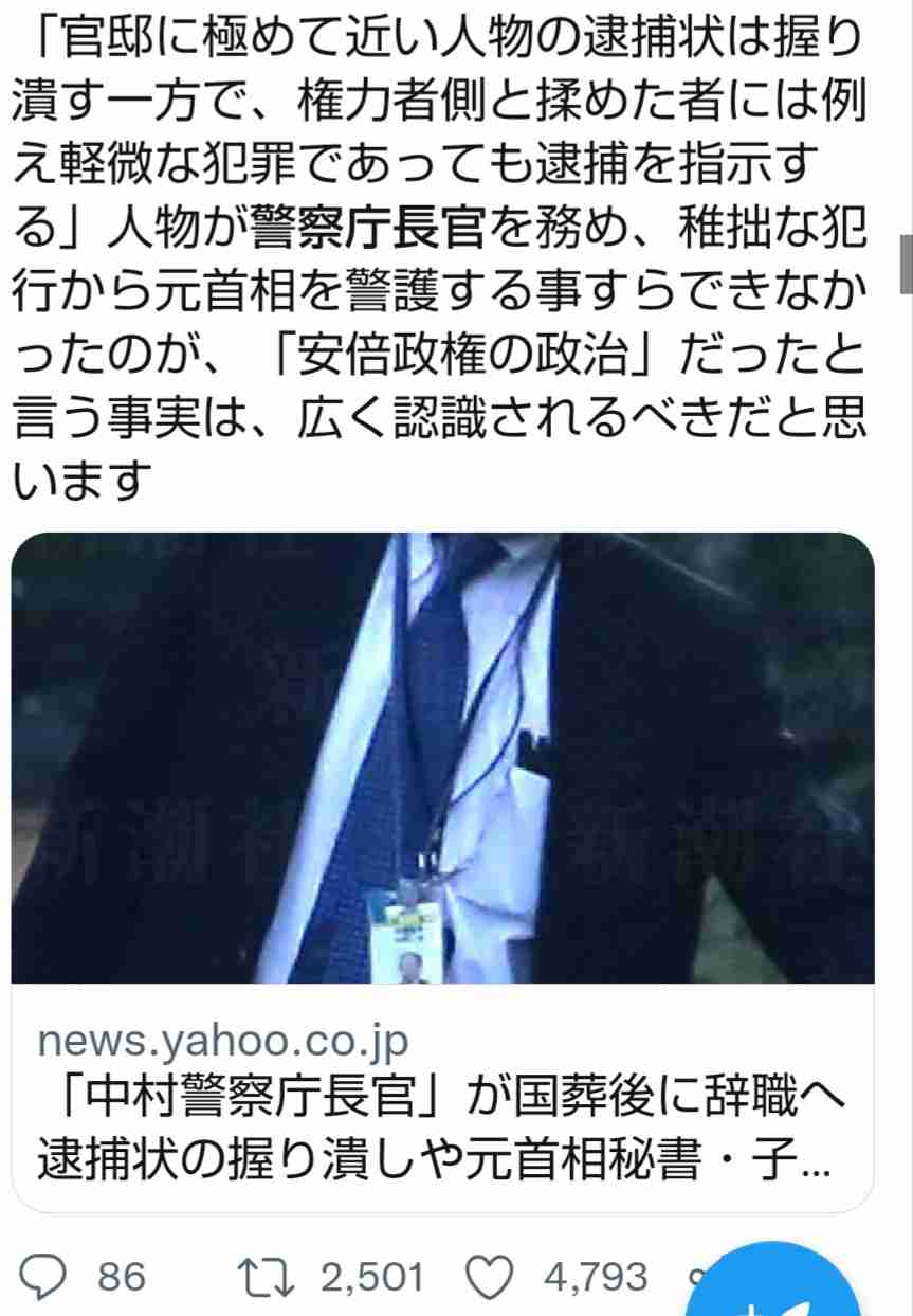 バルコニーからはしご車で男性救助 金沢・片町のビル