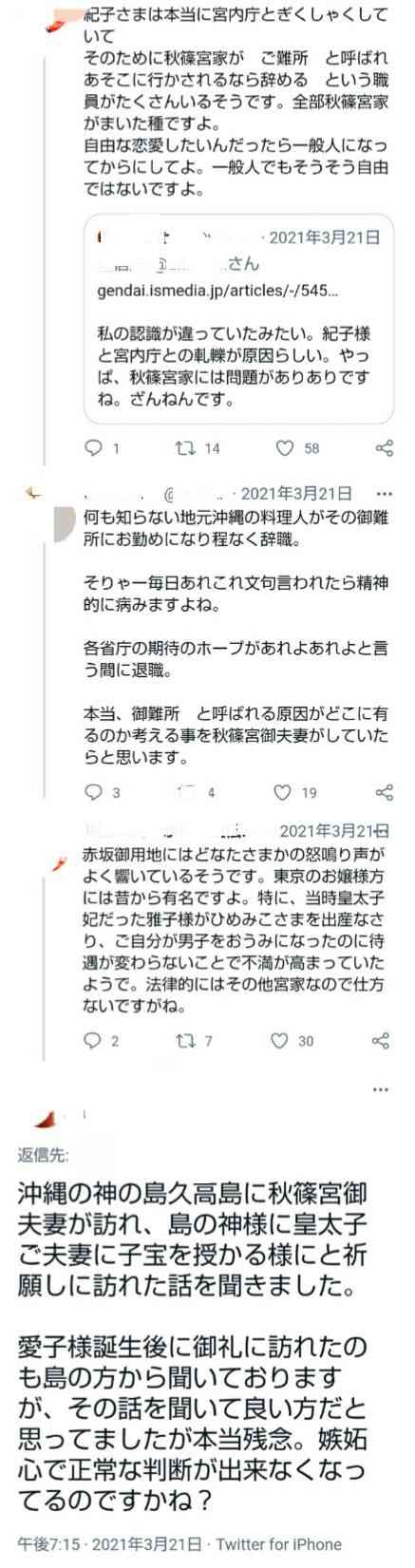 バルコニーからはしご車で男性救助 金沢・片町のビル