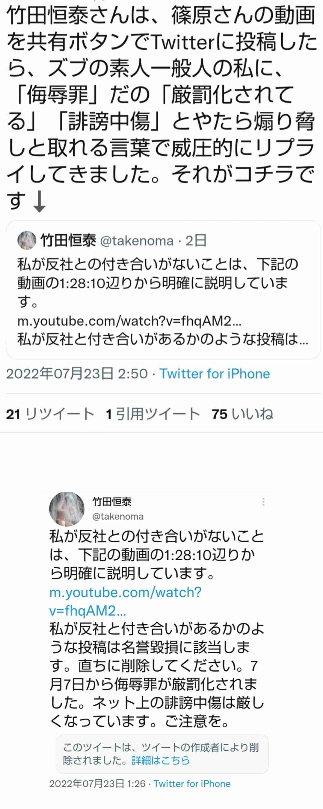 バルコニーからはしご車で男性救助 金沢・片町のビル