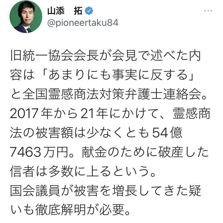 バルコニーからはしご車で男性救助 金沢・片町のビル