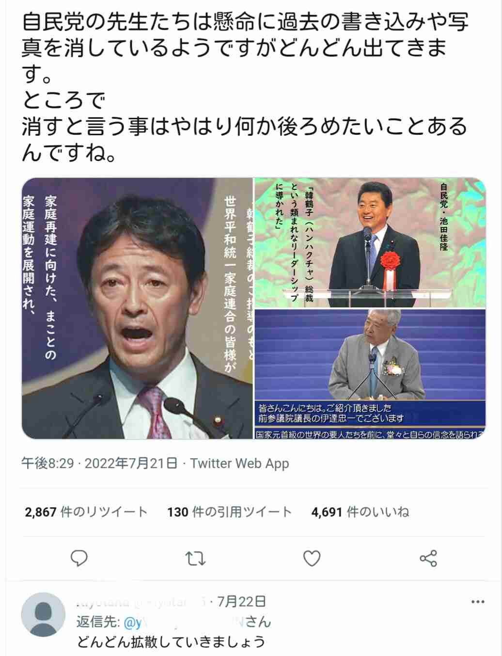 バルコニーからはしご車で男性救助 金沢・片町のビル