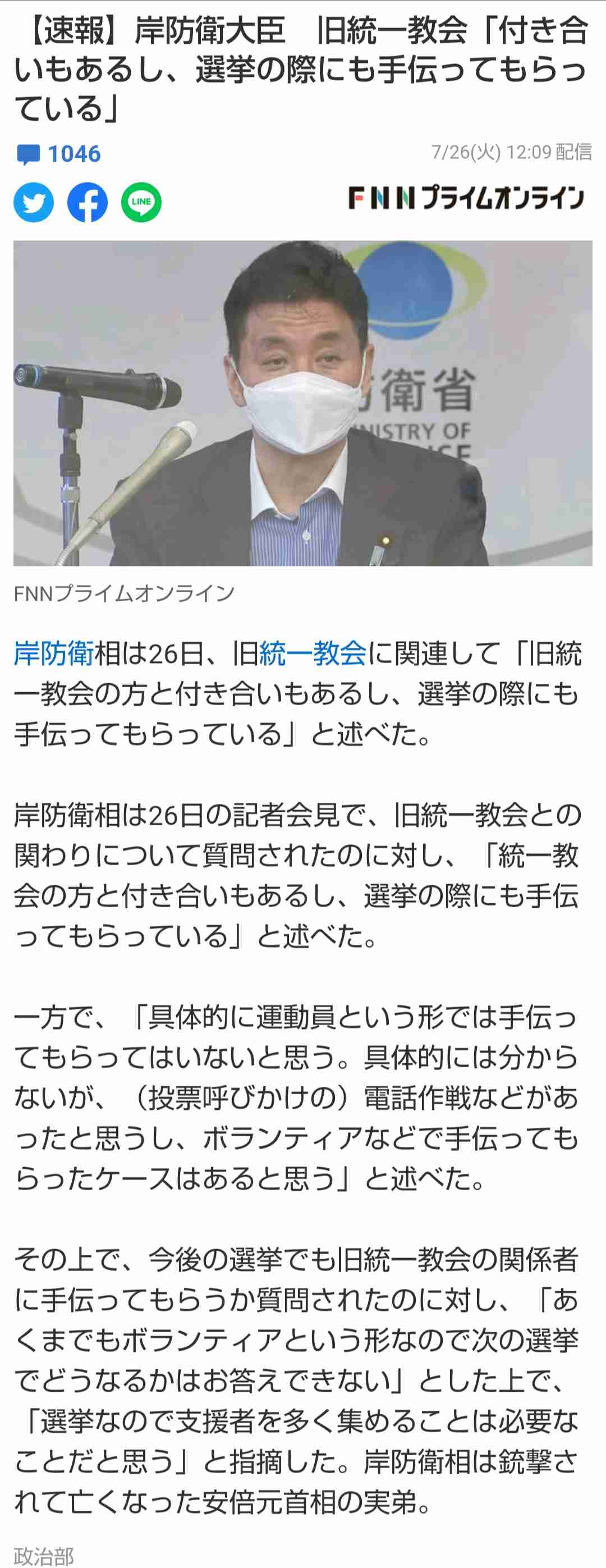 バルコニーからはしご車で男性救助 金沢・片町のビル