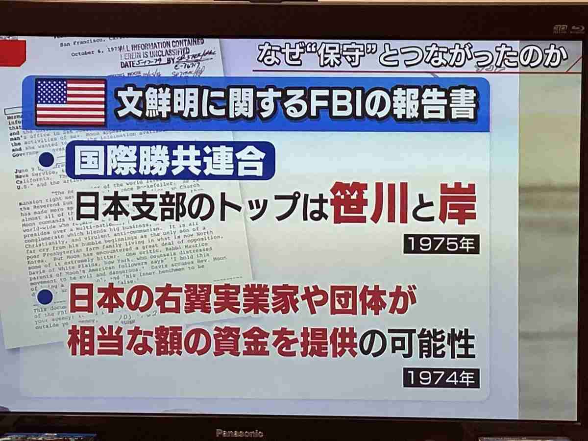 バルコニーからはしご車で男性救助 金沢・片町のビル