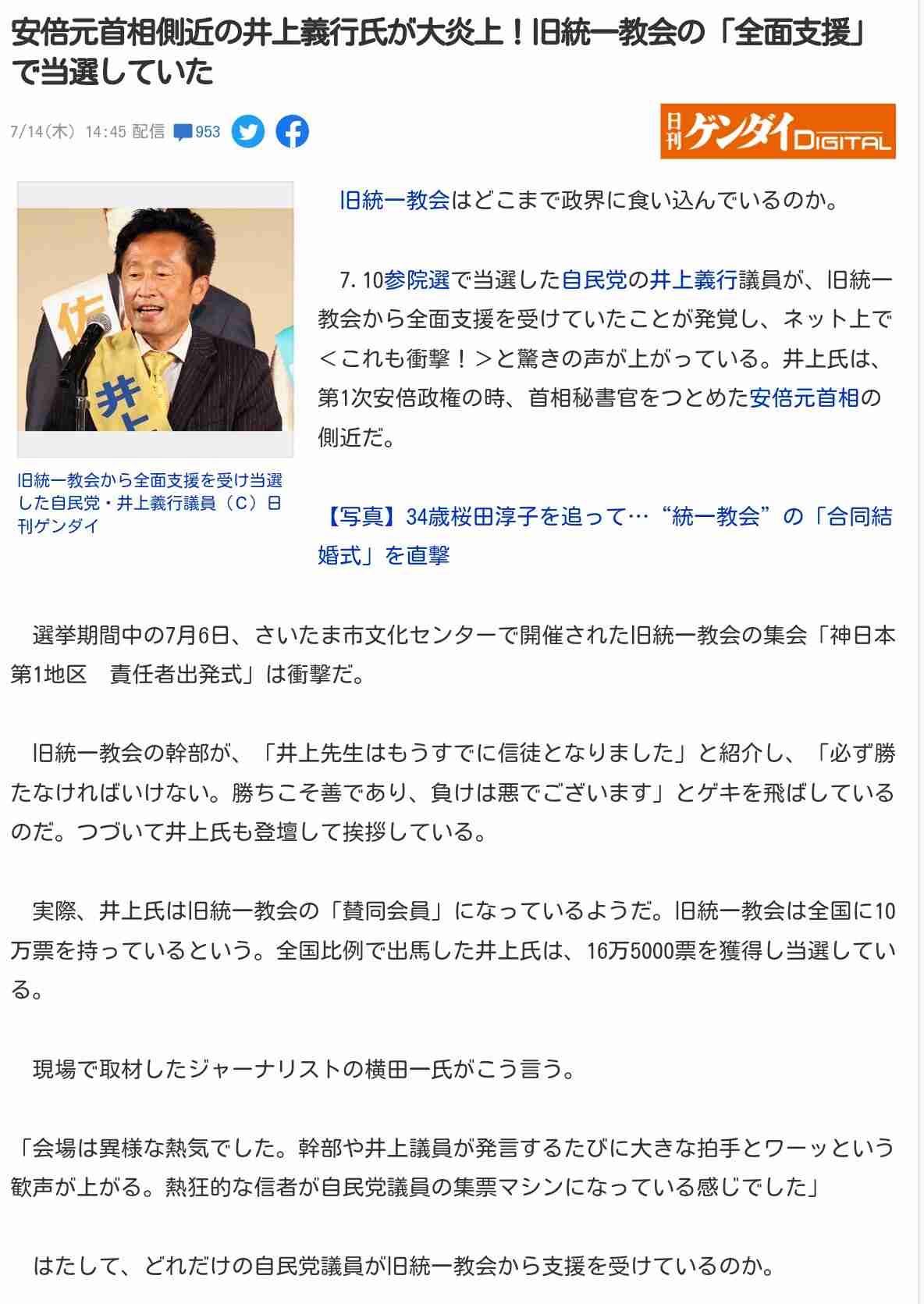 バルコニーからはしご車で男性救助 金沢・片町のビル