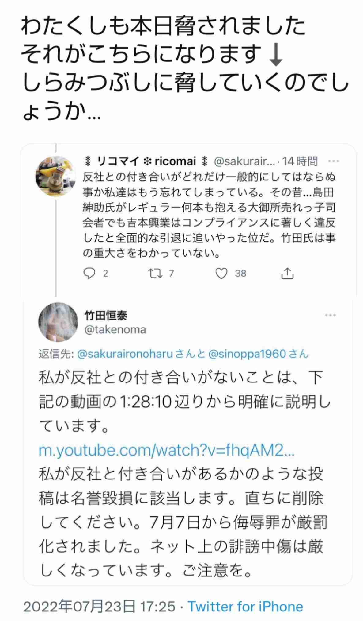 バルコニーからはしご車で男性救助 金沢・片町のビル