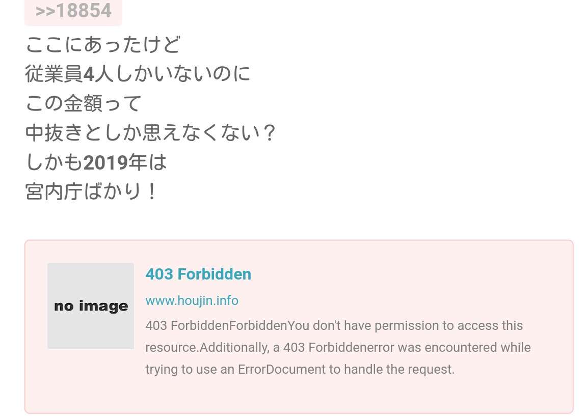 バルコニーからはしご車で男性救助 金沢・片町のビル