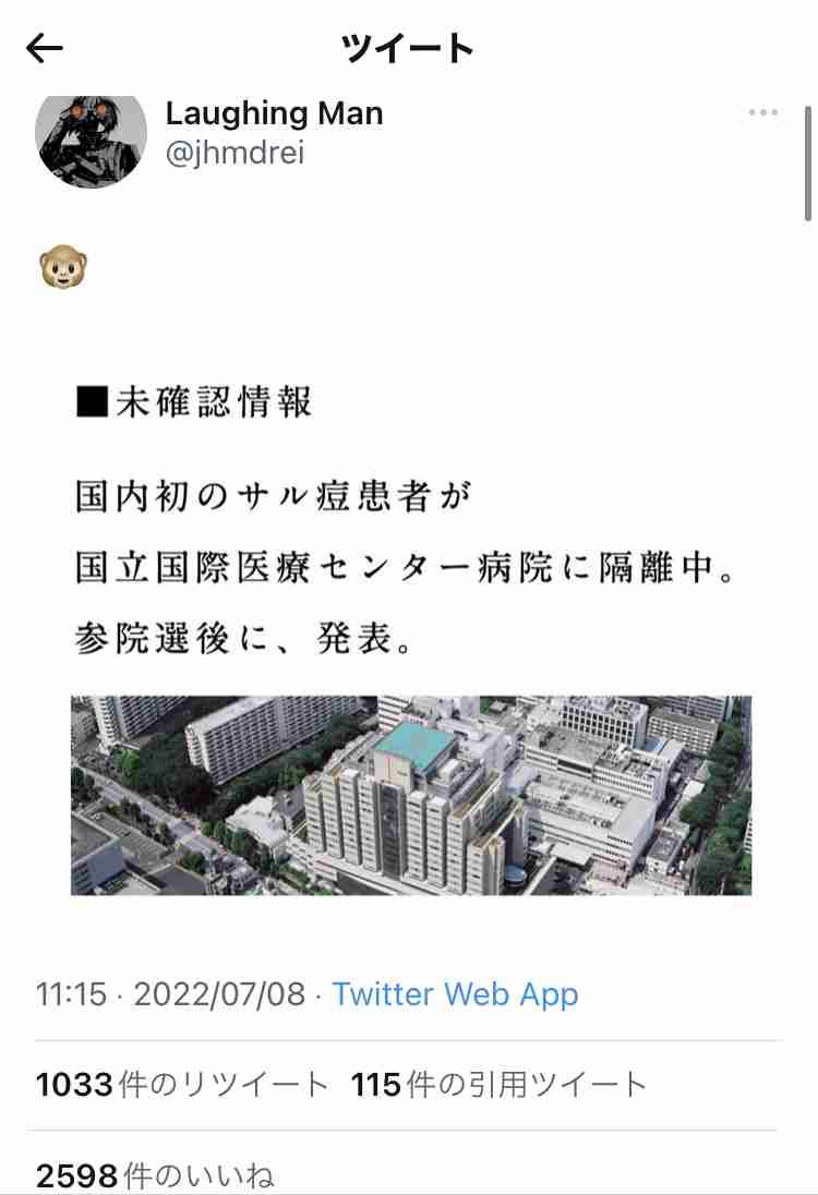 バルコニーからはしご車で男性救助 金沢・片町のビル