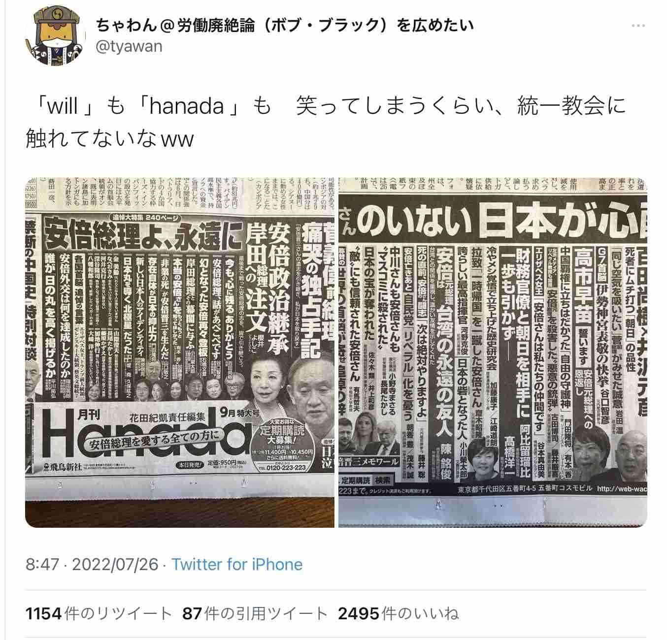 バルコニーからはしご車で男性救助 金沢・片町のビル