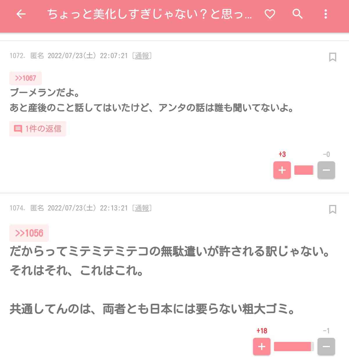 バルコニーからはしご車で男性救助 金沢・片町のビル