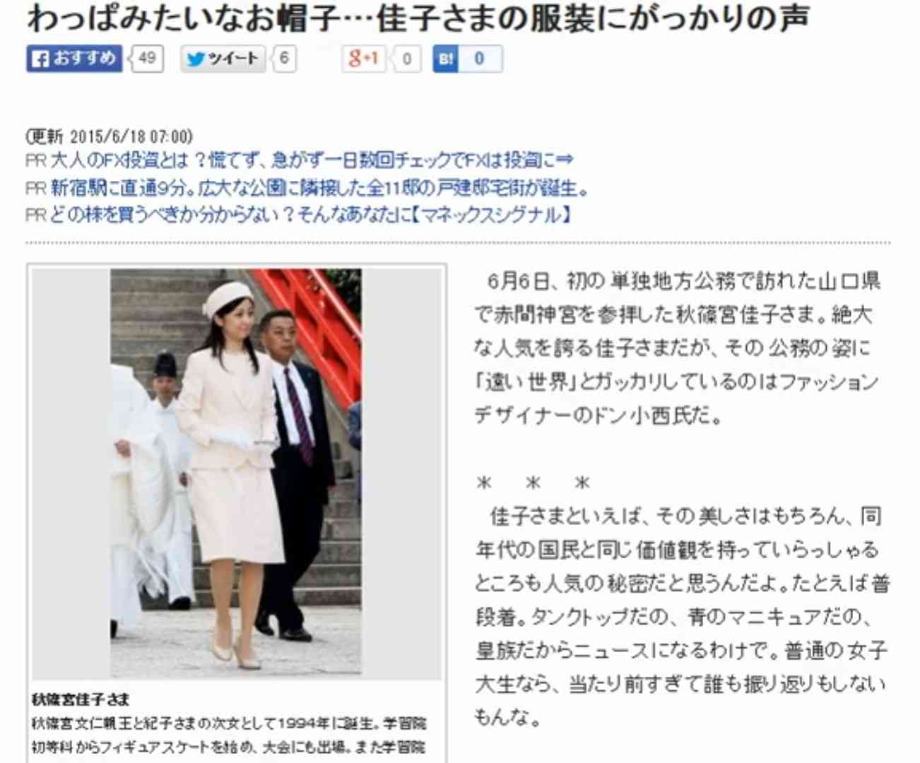 バルコニーからはしご車で男性救助 金沢・片町のビル