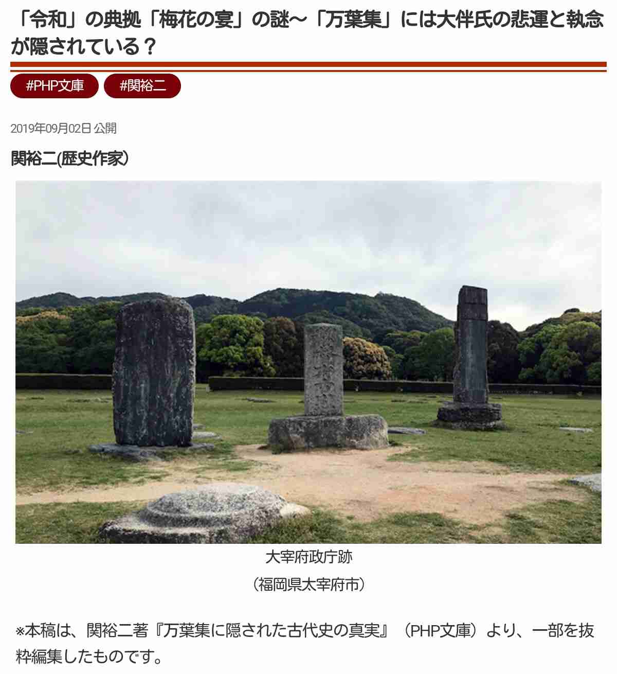 バルコニーからはしご車で男性救助 金沢・片町のビル