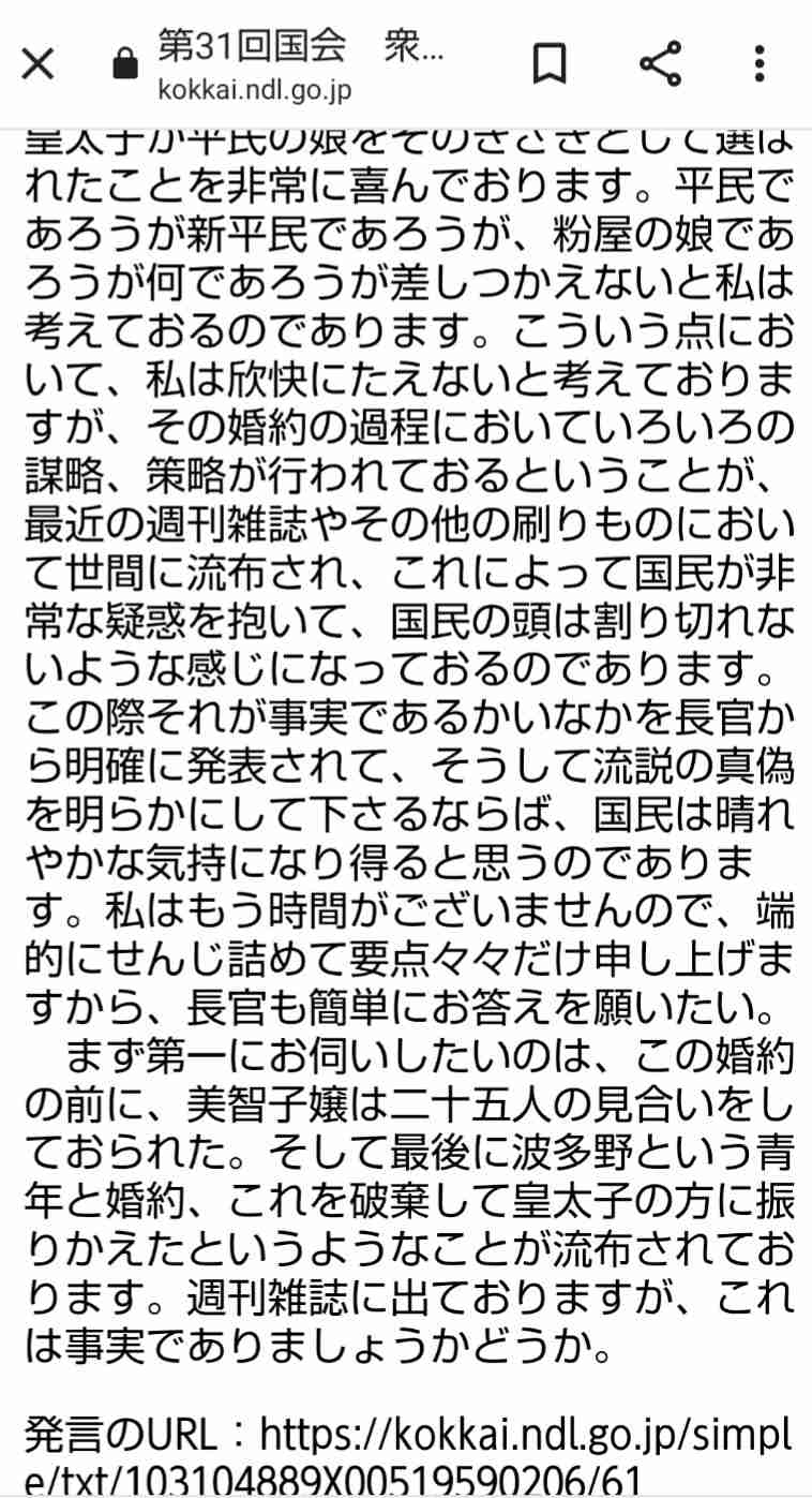 バルコニーからはしご車で男性救助 金沢・片町のビル