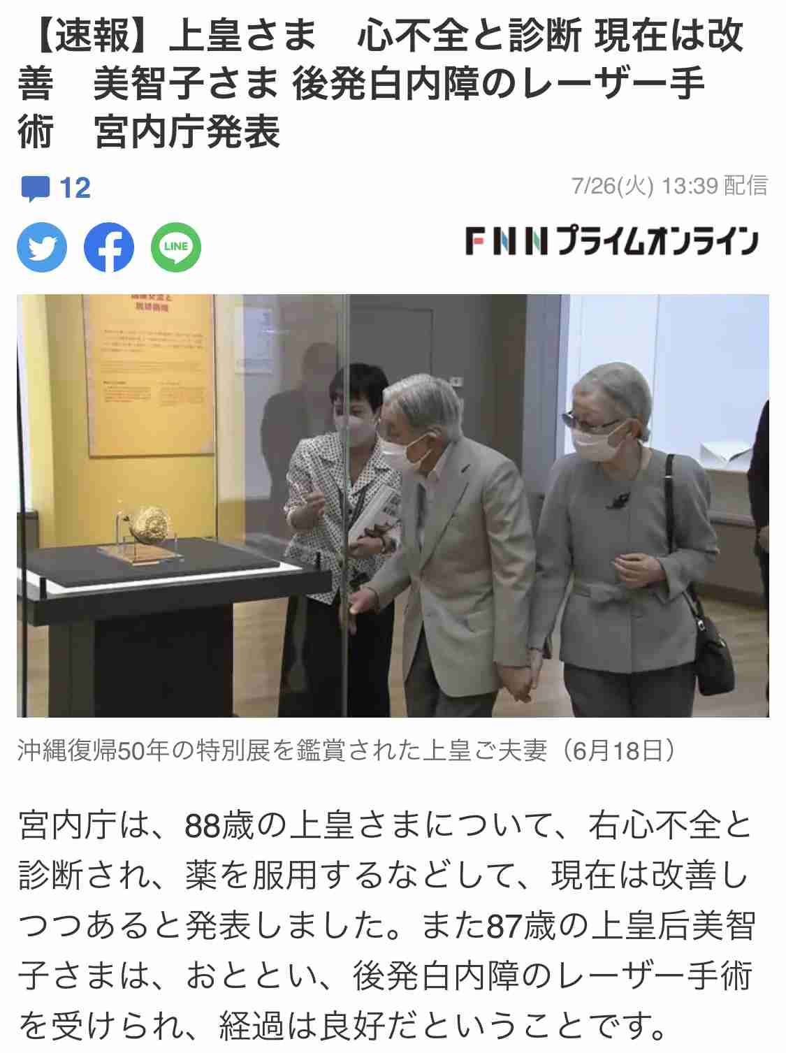 バルコニーからはしご車で男性救助 金沢・片町のビル