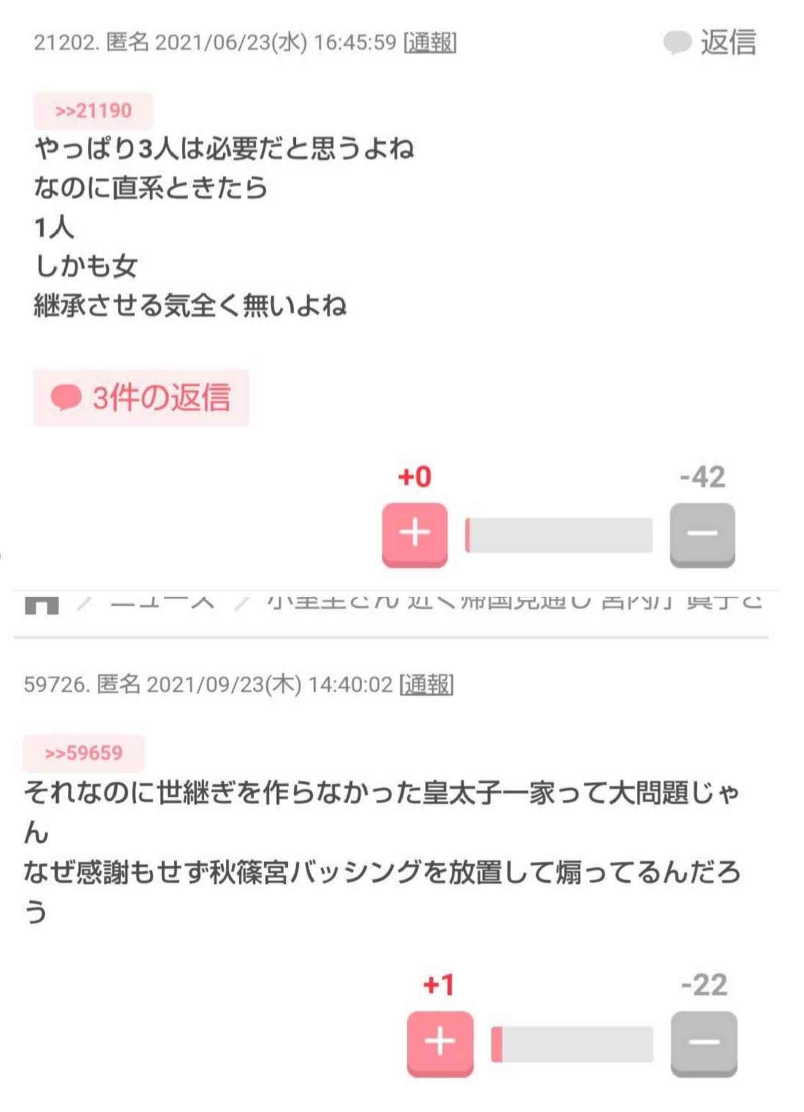 バルコニーからはしご車で男性救助 金沢・片町のビル