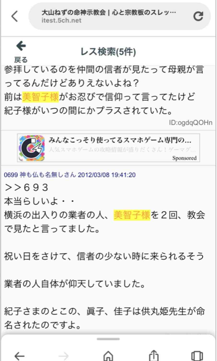 バルコニーからはしご車で男性救助 金沢・片町のビル