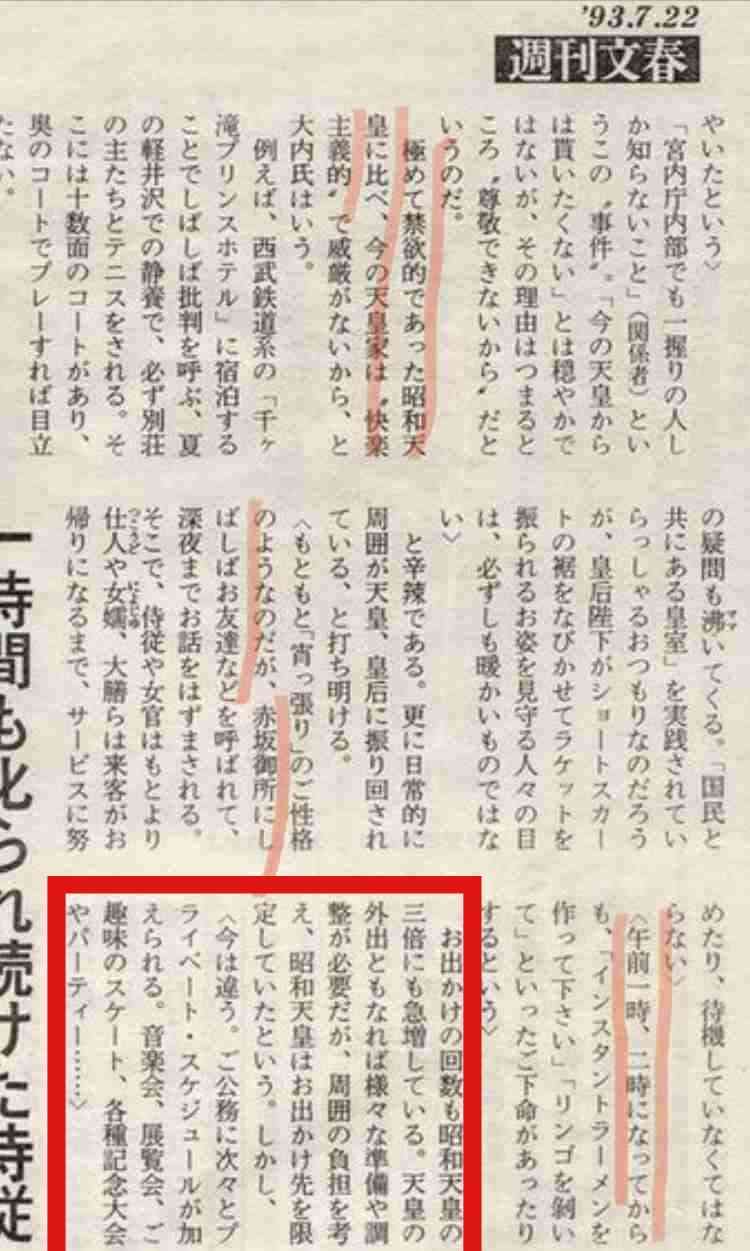 バルコニーからはしご車で男性救助 金沢・片町のビル