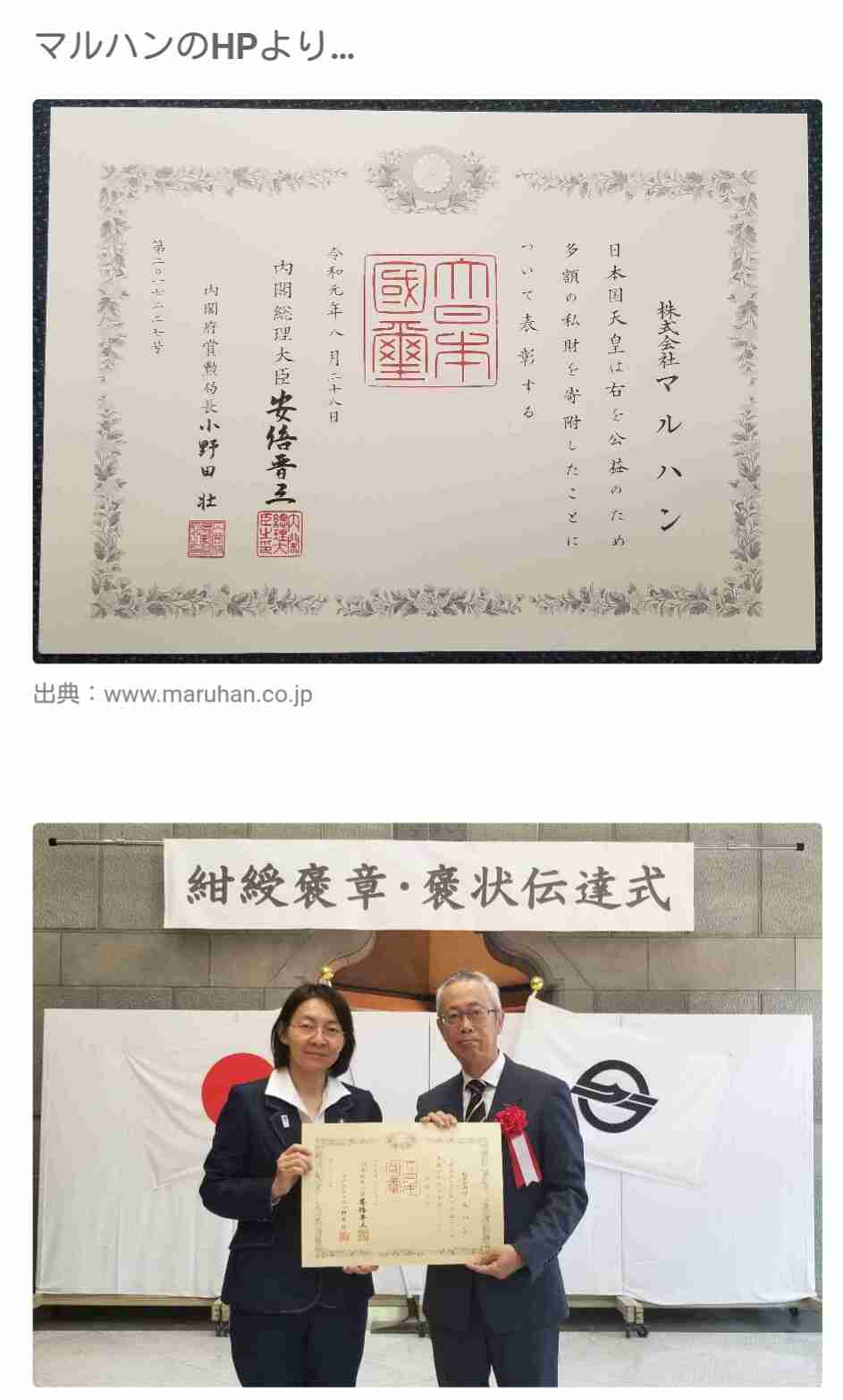 バルコニーからはしご車で男性救助 金沢・片町のビル