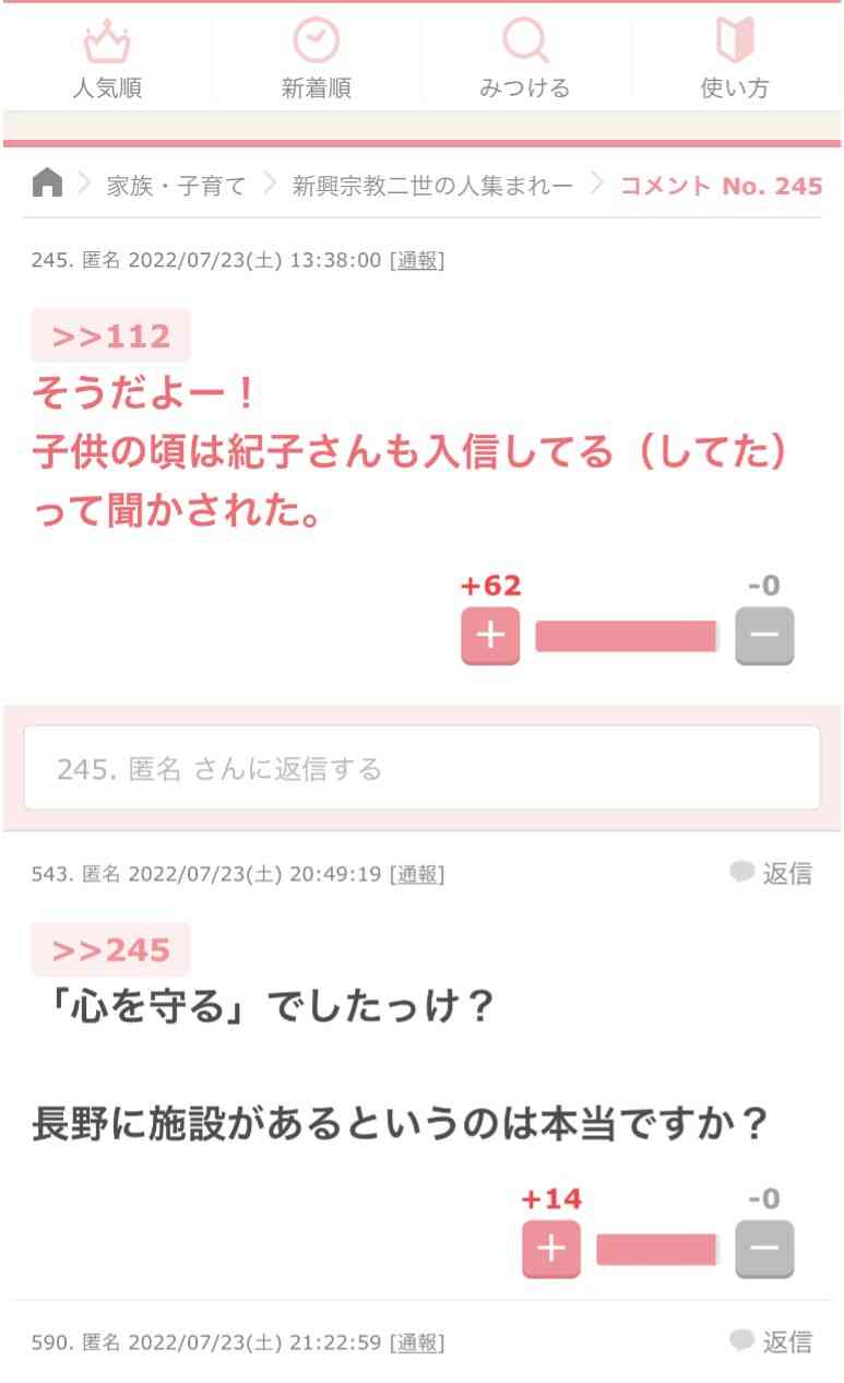 バルコニーからはしご車で男性救助 金沢・片町のビル