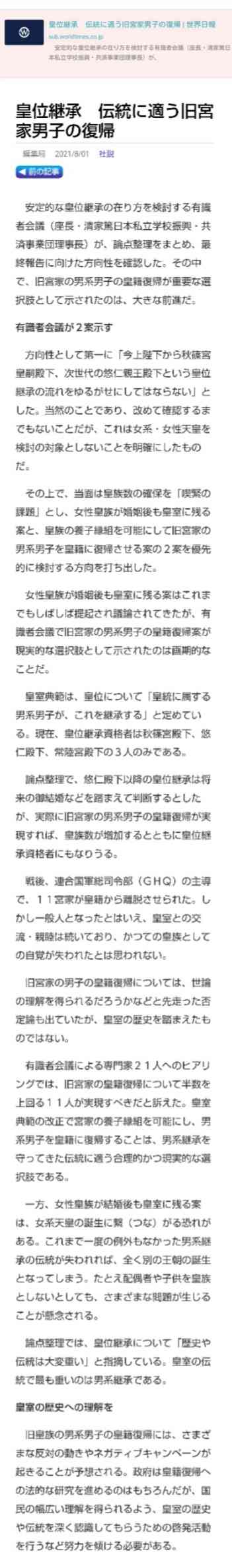 バルコニーからはしご車で男性救助 金沢・片町のビル