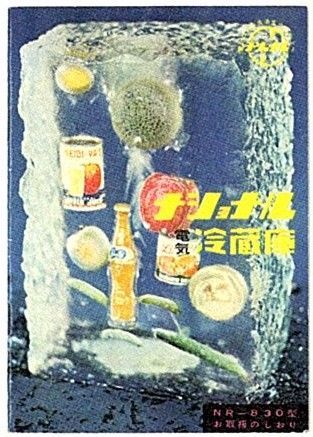最近買った夏アイテム