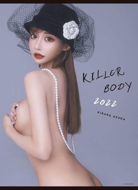 明日花キララ「日本第1号」の高級ダイヤモンドジュエリー公開「パパ活ではありません」