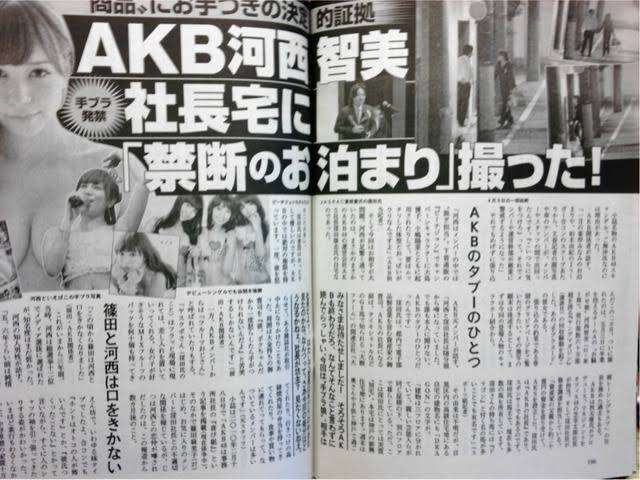 明日花キララ「日本第1号」の高級ダイヤモンドジュエリー公開「パパ活ではありません」