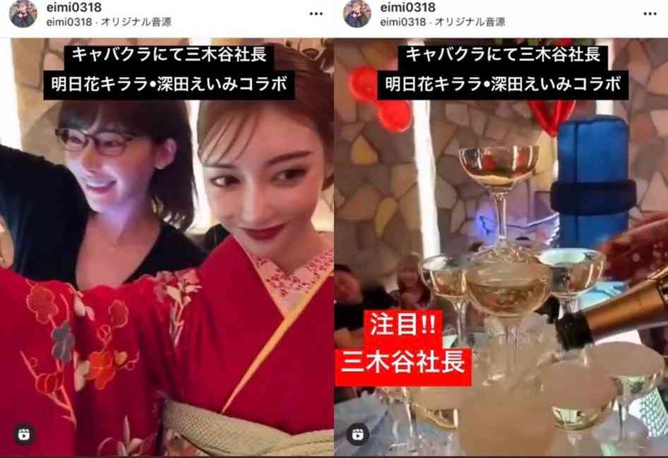 明日花キララ「日本第1号」の高級ダイヤモンドジュエリー公開「パパ活ではありません」