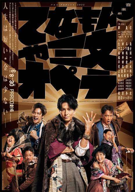 生田斗真、大河ドラマ誕生奮闘記で主演「この撮影に全身全霊を捧げたい」