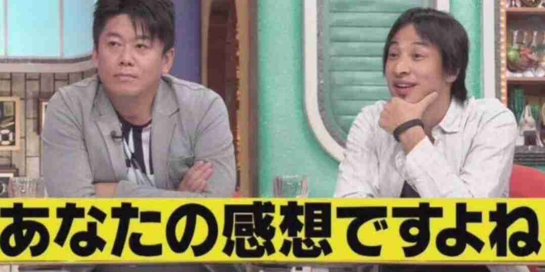 ひろゆき×成毛眞｢いまだにコンビニで現金を使う人は､自分は頭が悪いと表明しているのと同じだ｣