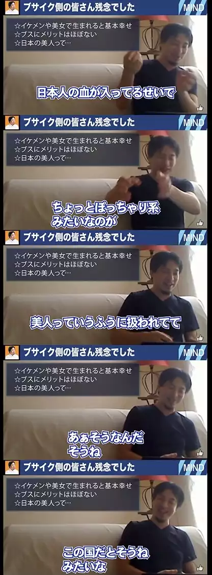 ひろゆき×成毛眞｢いまだにコンビニで現金を使う人は､自分は頭が悪いと表明しているのと同じだ｣
