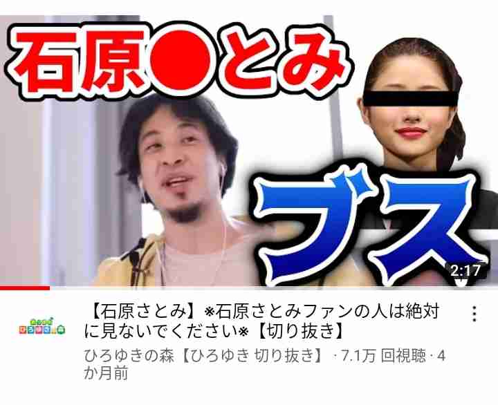 ひろゆき×成毛眞｢いまだにコンビニで現金を使う人は､自分は頭が悪いと表明しているのと同じだ｣