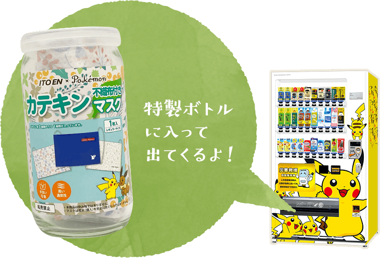 「マジで出てくるんだ」「笑った」　自販機で売られていた、意外な商品とは？