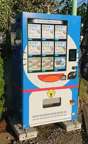 「マジで出てくるんだ」「笑った」　自販機で売られていた、意外な商品とは？