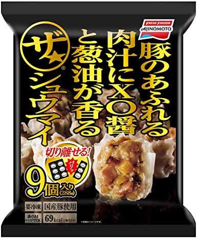 人気だけど自分にはイマイチだった冷凍食品