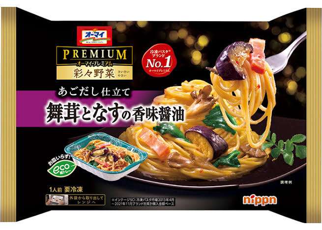 人気だけど自分にはイマイチだった冷凍食品