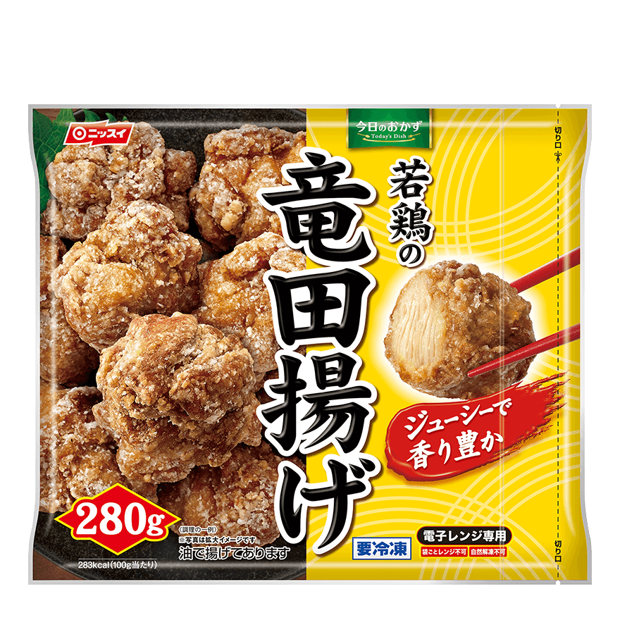 人気だけど自分にはイマイチだった冷凍食品