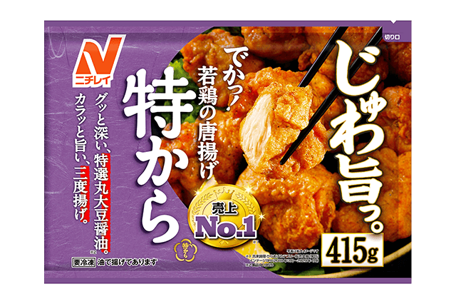 人気だけど自分にはイマイチだった冷凍食品