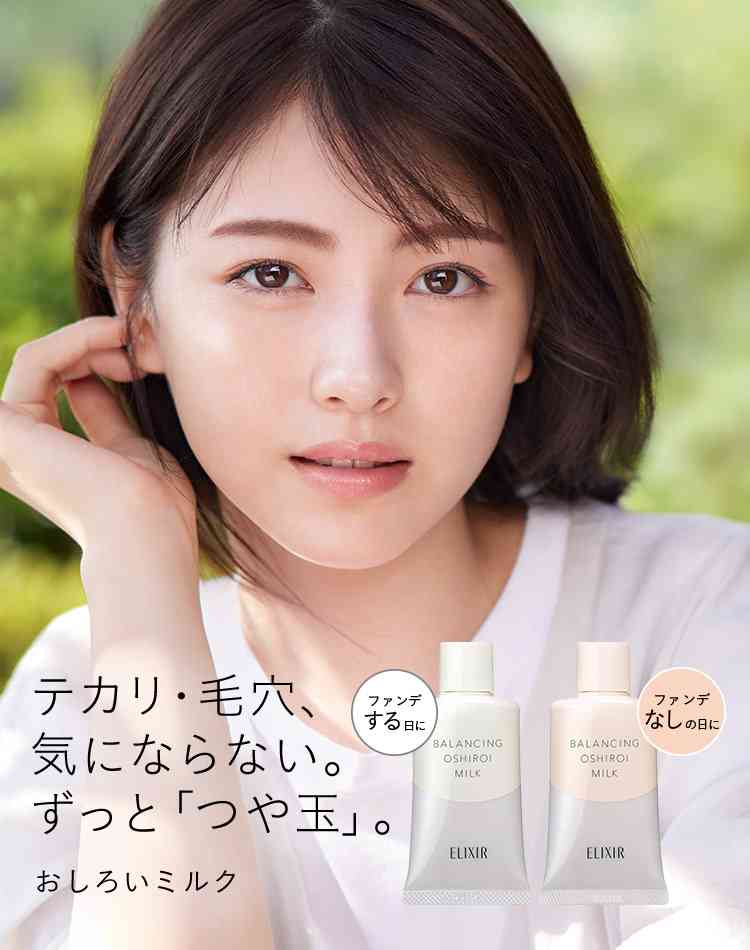 【メイク】伸びが良い下地、リキッドファンデ、BBクリーム教えて