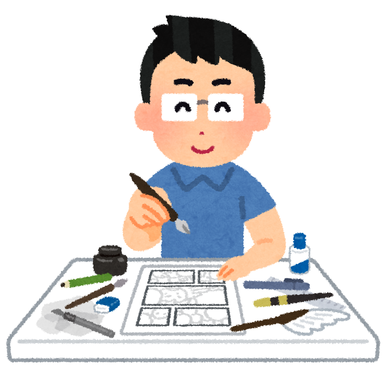 もし自分が漫画家になれたら