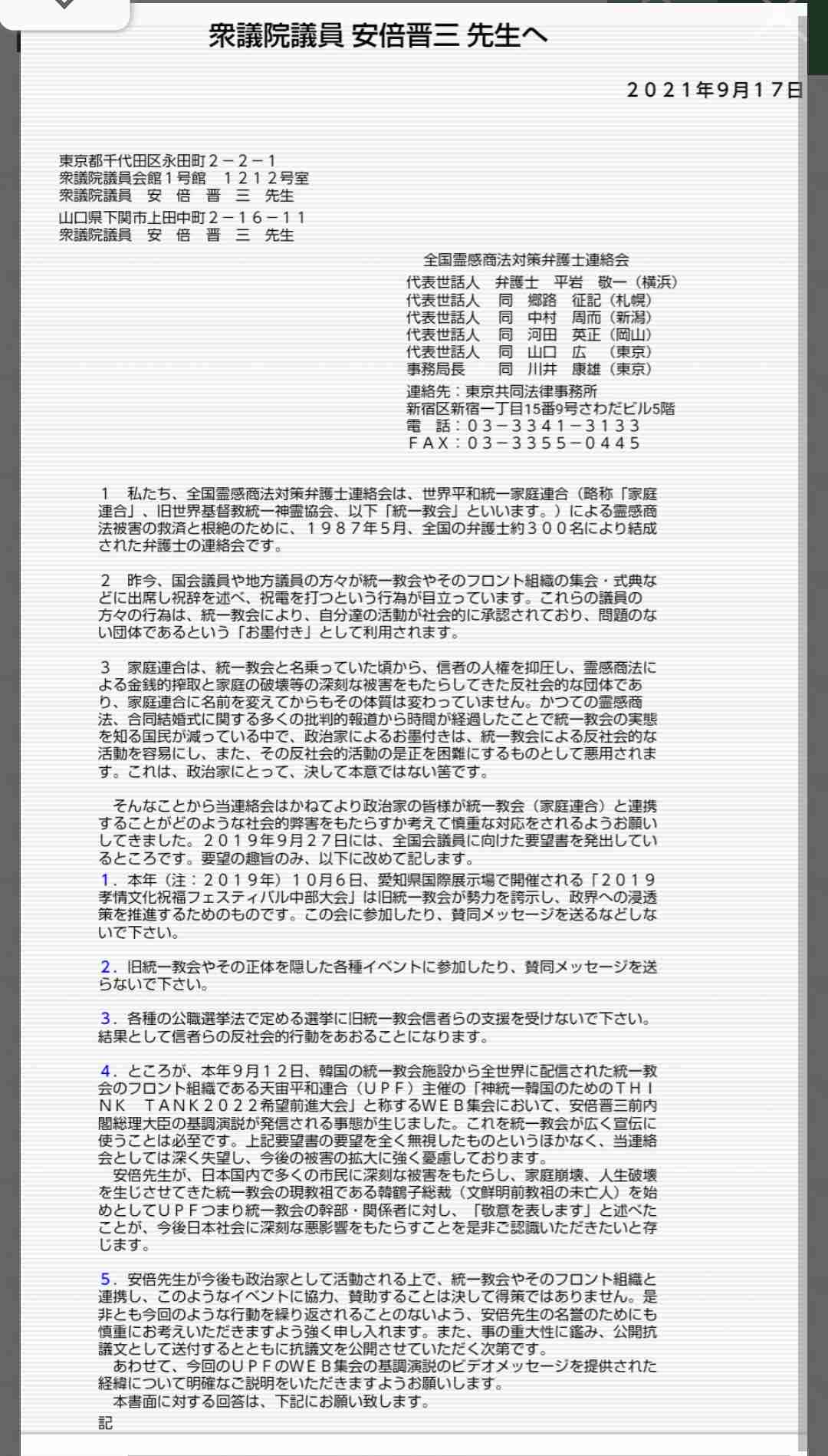 大規模葬儀、今秋実施へ 安倍晋三氏死去、「国葬」求める声も―政府