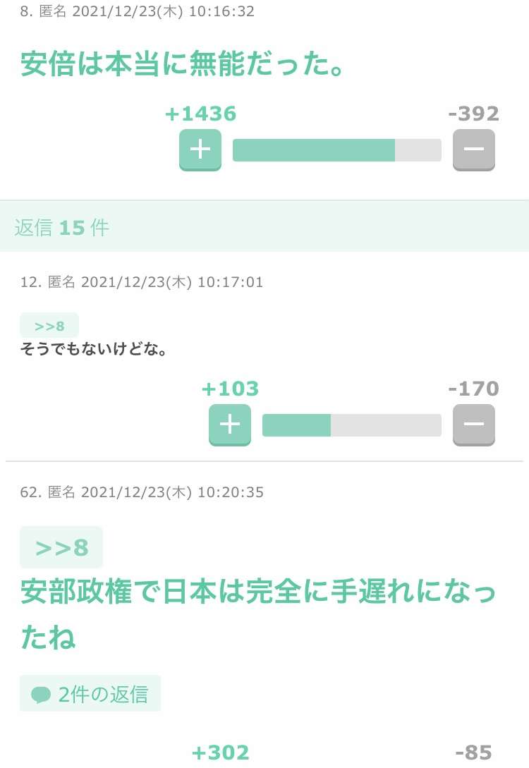 大規模葬儀、今秋実施へ 安倍晋三氏死去、「国葬」求める声も―政府