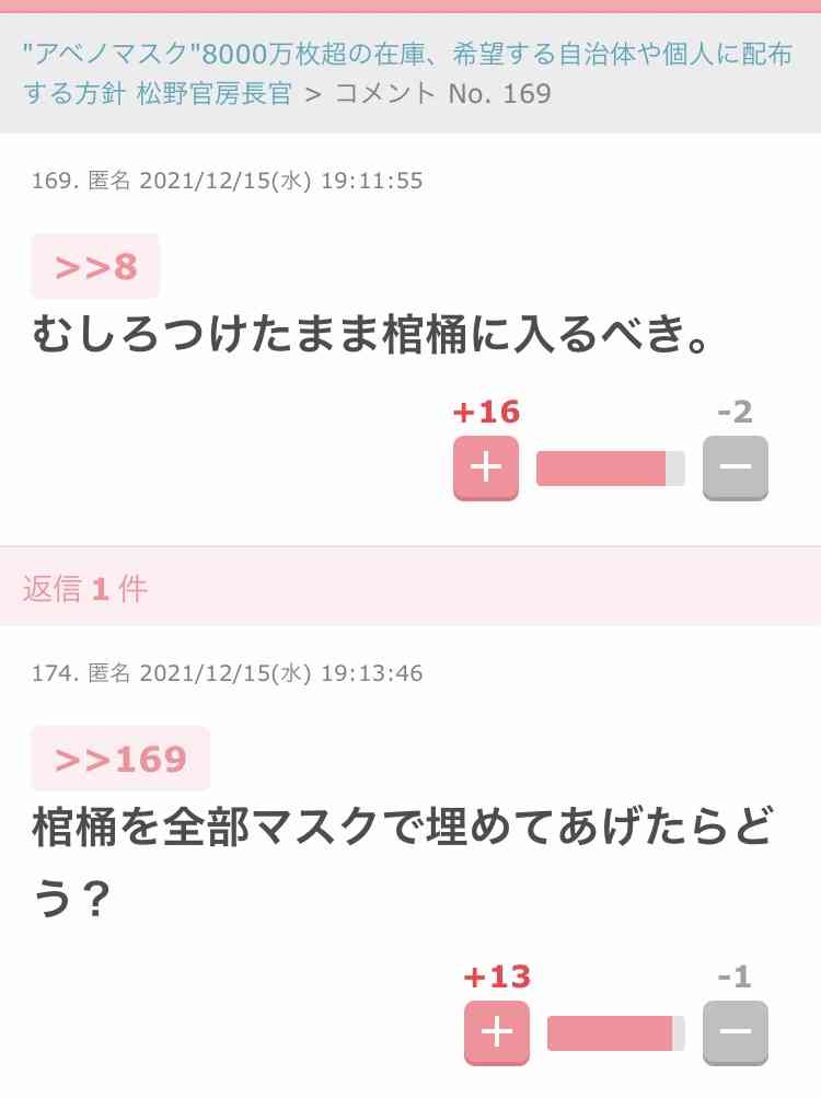 大規模葬儀、今秋実施へ 安倍晋三氏死去、「国葬」求める声も―政府