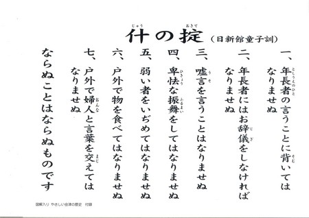 タクシー運転手に「ボケ、殺すぞてめぇ」　人気YouTuberが暴言連発、批判に逆ギレも結局謝罪