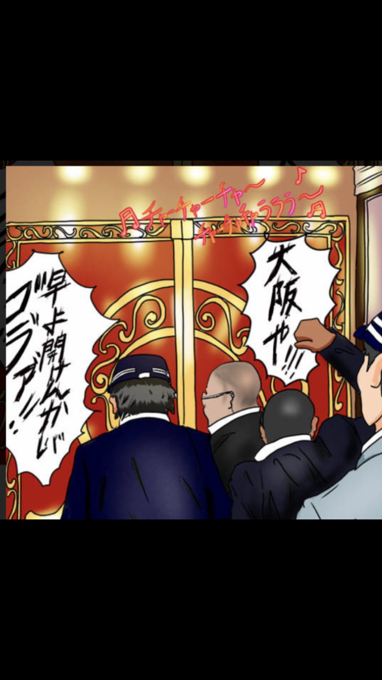 語尾に『ござる』をつけて雑談するトピ part6