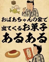 語尾に『ござる』をつけて雑談するトピ part6