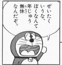 ずっと忙しい人、周りにいますか？